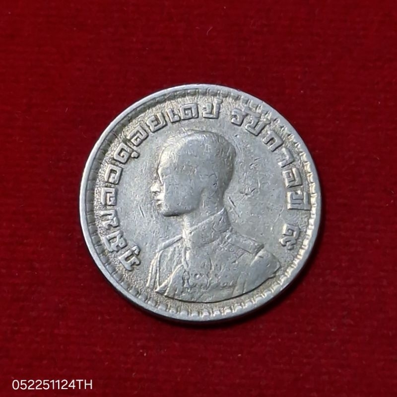 เหรียญ 1 บาท ปี 2505 ตราแผ่นดิน สมัยรัชกาลที่ 5 พระเศียรเอียง ผ่านใช้พร้อมตลับ รับประกันแท้💯