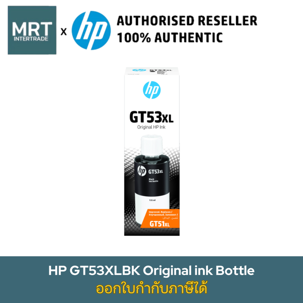 หมึกขวด HP GT53XL 135-ml Black Original Ink Bottle ของแท้