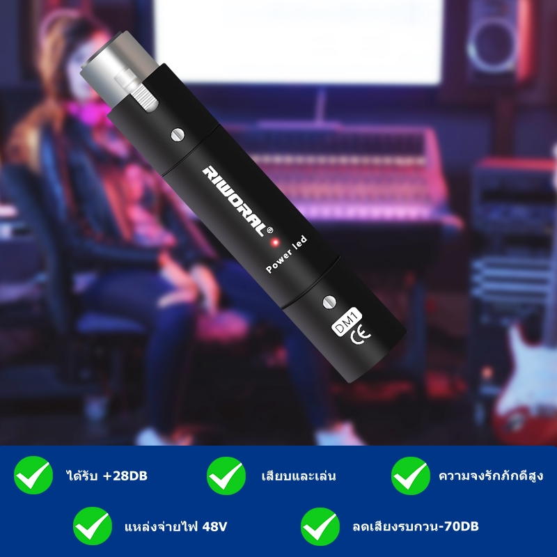 Mic Amplifier สําหรับแบบไดนามิกและ Passive Ribbon ไมโครโฟน 48v ไมโครโฟนแบบไดนามิก Preamplifier สําหรับ +28DB Gain