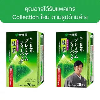 Itoen Genmaicha Premium Green Tea (Uji Matcha) ถุงปิรามิด ชาเขียวญี่ปุ่นแท้ 100% ชาข้าวคั่ว