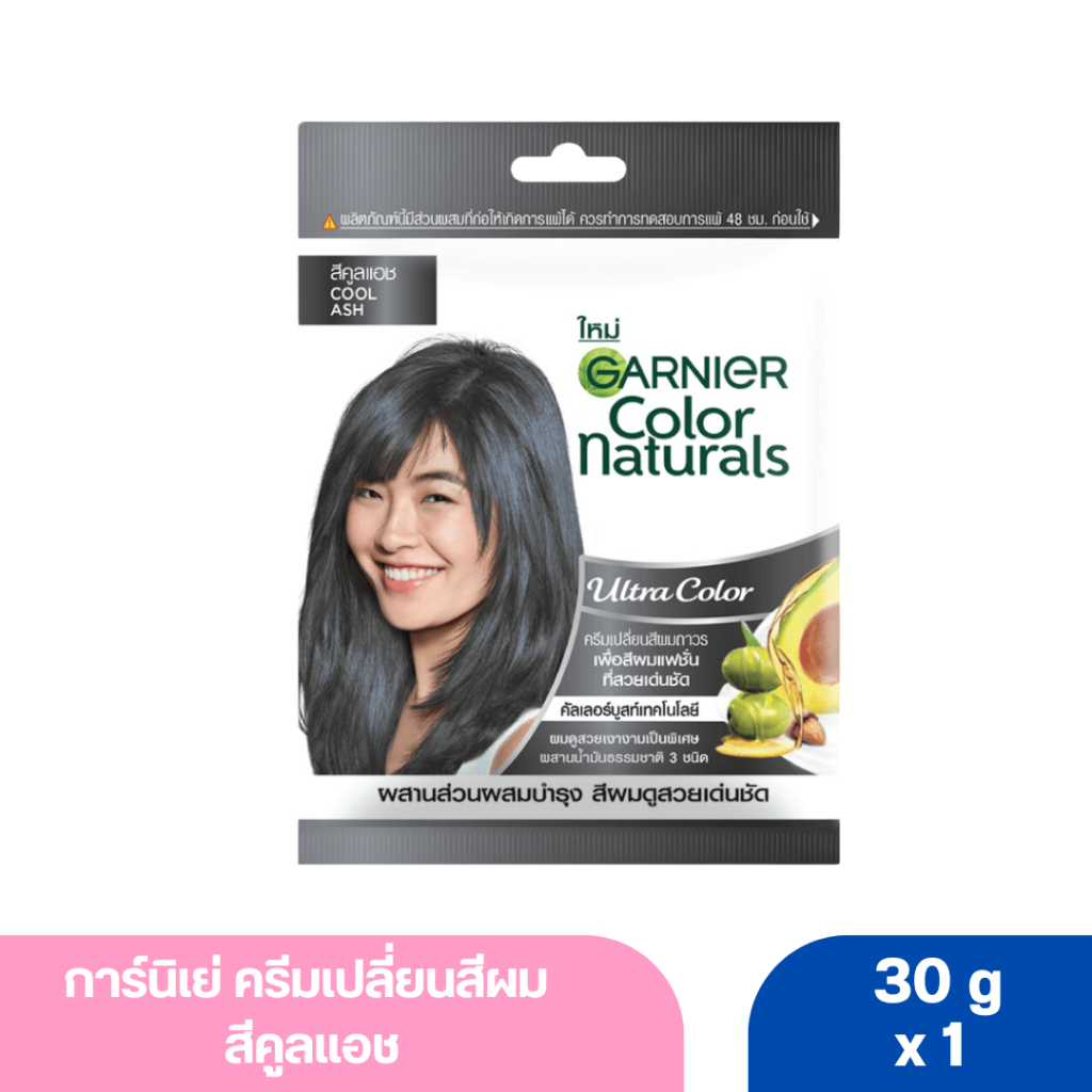 การ์นิเย่ ครีมสีผม สีคลูแอช 30 g