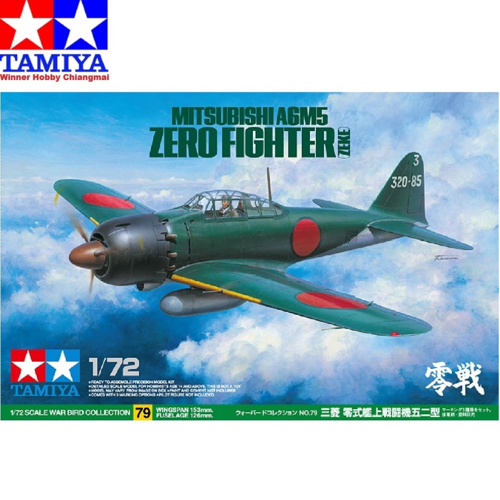 โมเดลเครื่องบิน Tamiya 60779 Mitsubishi A6M5 (ZEKE) - Zero Fighter 1/72