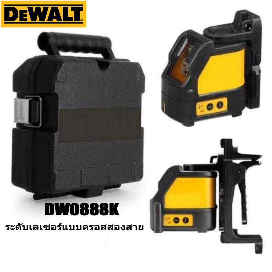 DW088K  ระดับเลเซอร์แบบครอสสองสาย