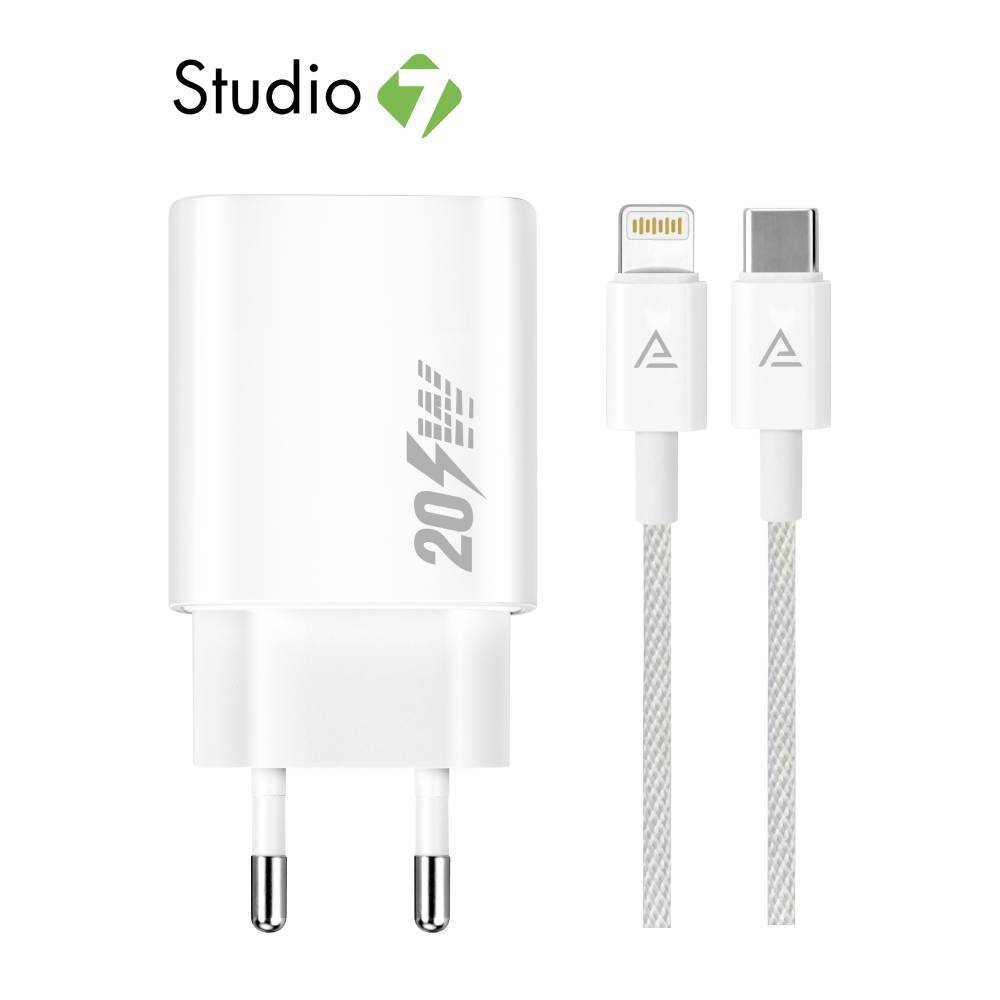 อะแดปเตอร์ ASAKI Wall Charger 1 USB-C 20W พร้อมสายชาร์จ USB-C to Lightning 1 เมตร by Studio7