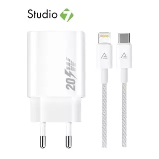 อะแดปเตอร์ ASAKI Wall Charger 1 USB-C 20W พร้อมสายชาร์จ USB-C to Lightning 1 เมตร by Studio7