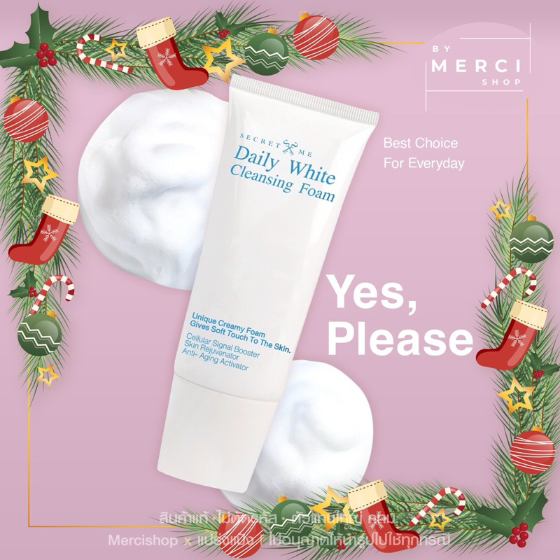 ⟢ Daily White Cleansing Foam โฟมล้างหน้า