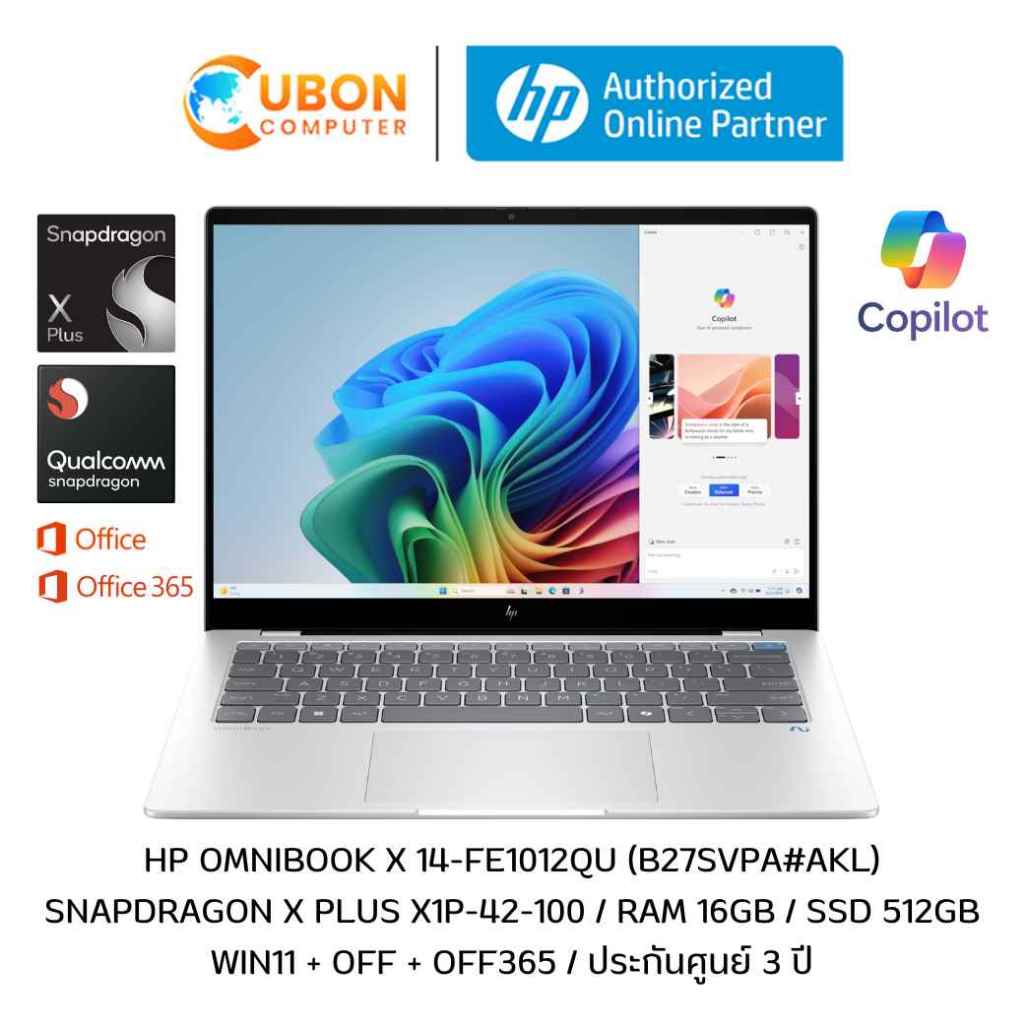 HP OMNIBOOK X 14-FE1012QU NOTEBOOK (โน๊ตบุ๊ค) SNAPDRAGON X PLUS X1P-42-100 / 16GB / 512GB / WIN11+OF