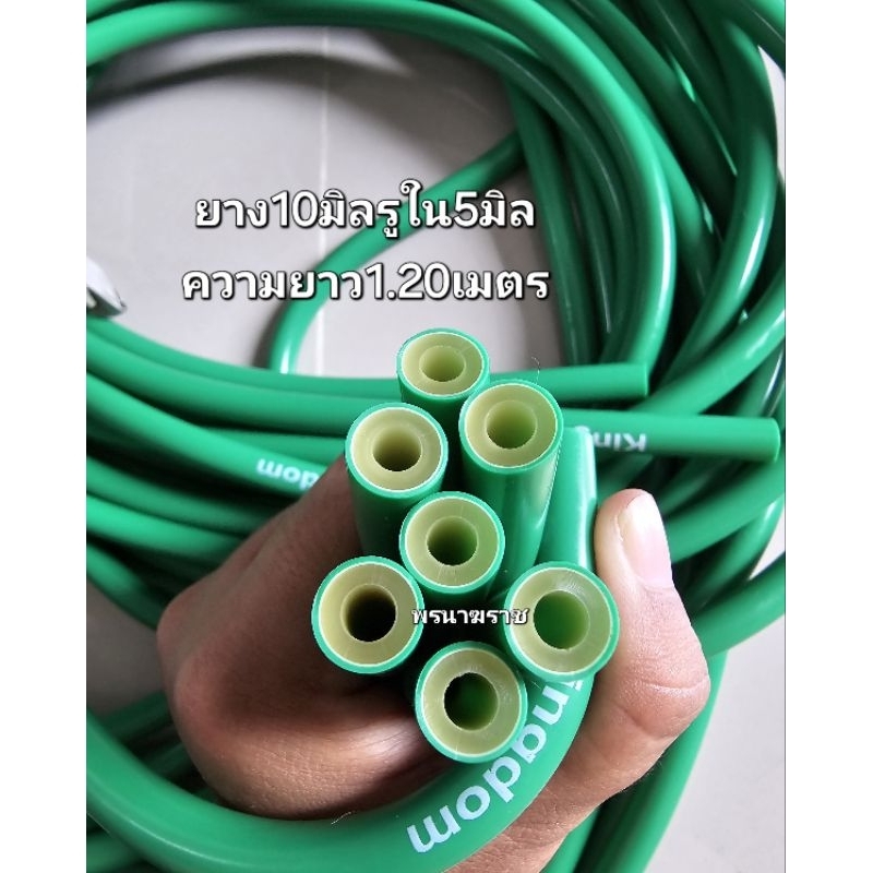 ยางKingdomขนาด10มิลรูกลาง5มิล