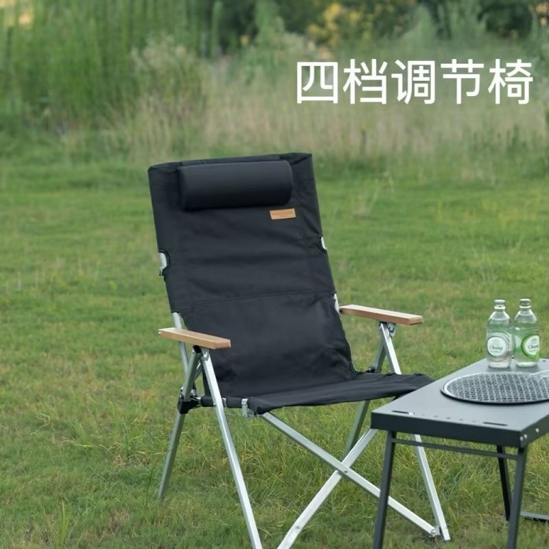 Mountaihiker เก้าอี้แค้มปิ้ง Laychair ปรับเอนนอนได้ 4ระดับ สำหรับแคมปิ้ง Camping