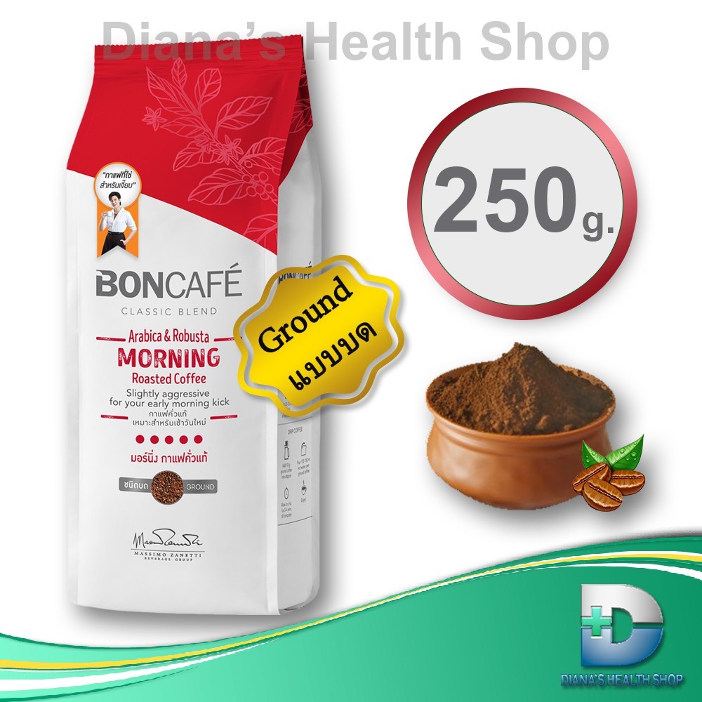 Boncafe Classic Blend Morning Dark Roast Coffee [Ground] เมล็ดกาแฟคั่ว มอร์นิ่ง คลาสสิค คั่วเข้มมาก ชนิดบด 250g RED