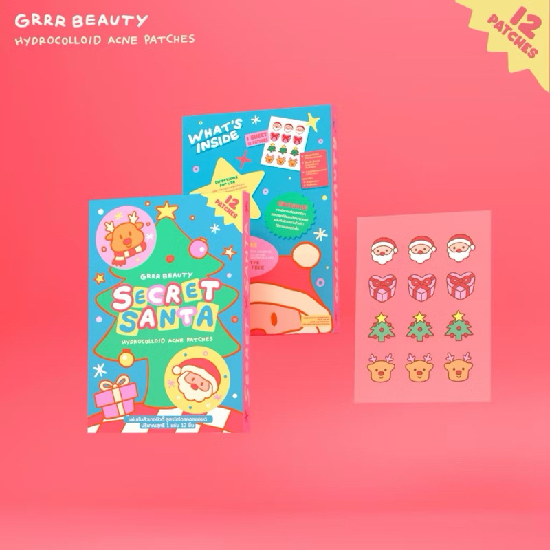 {🍒 พร้อมส่ง : ลด 50% ในไลฟ์} Grrrbeauty🎄แผ่นแปะสิวยอดฮิต edition คริสต์มาส