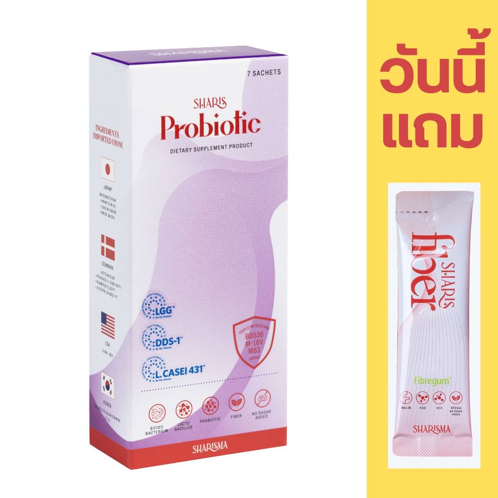 Sharis Probiotics 20 Billion CFU Freeze Dry ชาริส โพรไบโอติกสายพันธ์มนุษย์ 100% ไม่มีส่วนผสมของนม