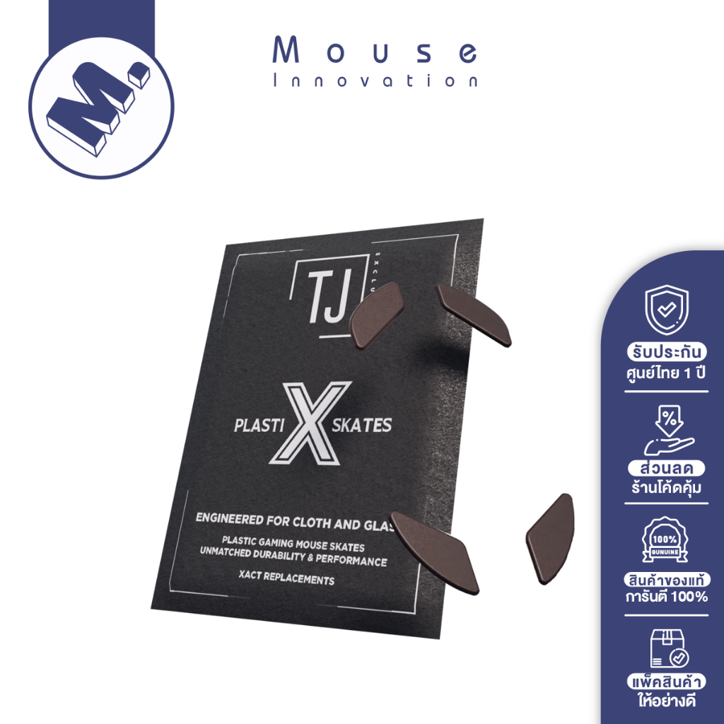 เมาส์ฟีท (Mouse Feet) TJ Exclusives รุ่น PlastiX Dots / PlastiX Xact
