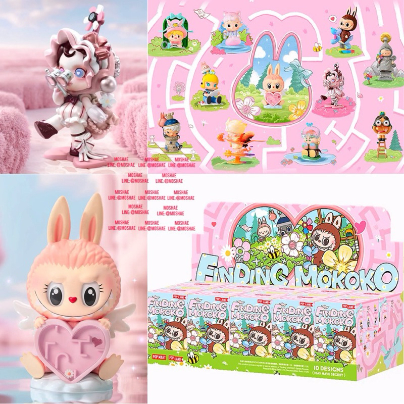 พร้อมส่งจากไทย Finding MOKOKO Series Figures (ยกกล่อง ยกBox ใหม่ ในซีล)
