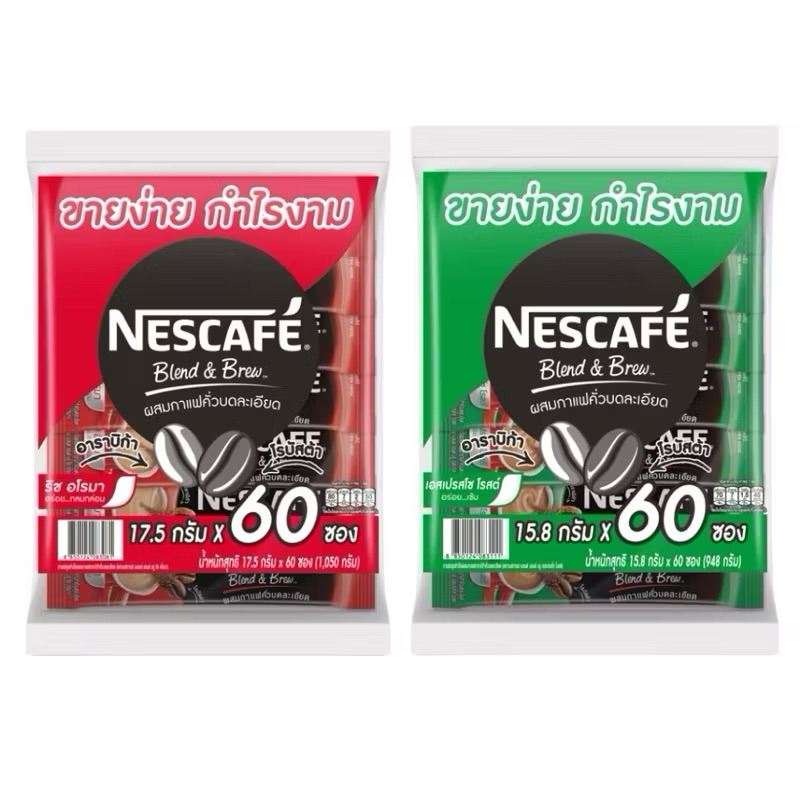 เนสกาแฟ กาแฟ 3in1 (แพค60ซอง)