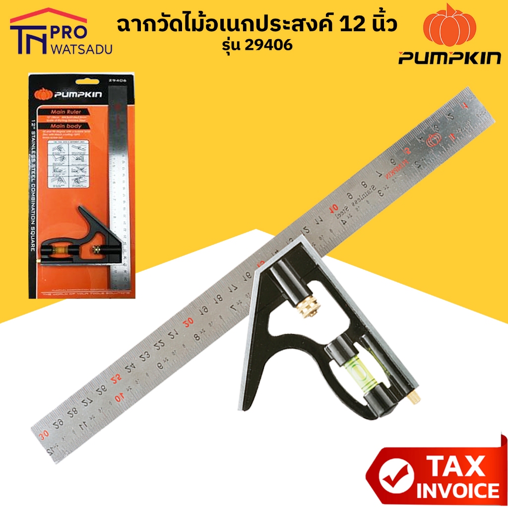 PUMPKIN ฉากวัดไม้อเนกประสงค์ รุ่น 29406 ขนาด 12 นิ้ว