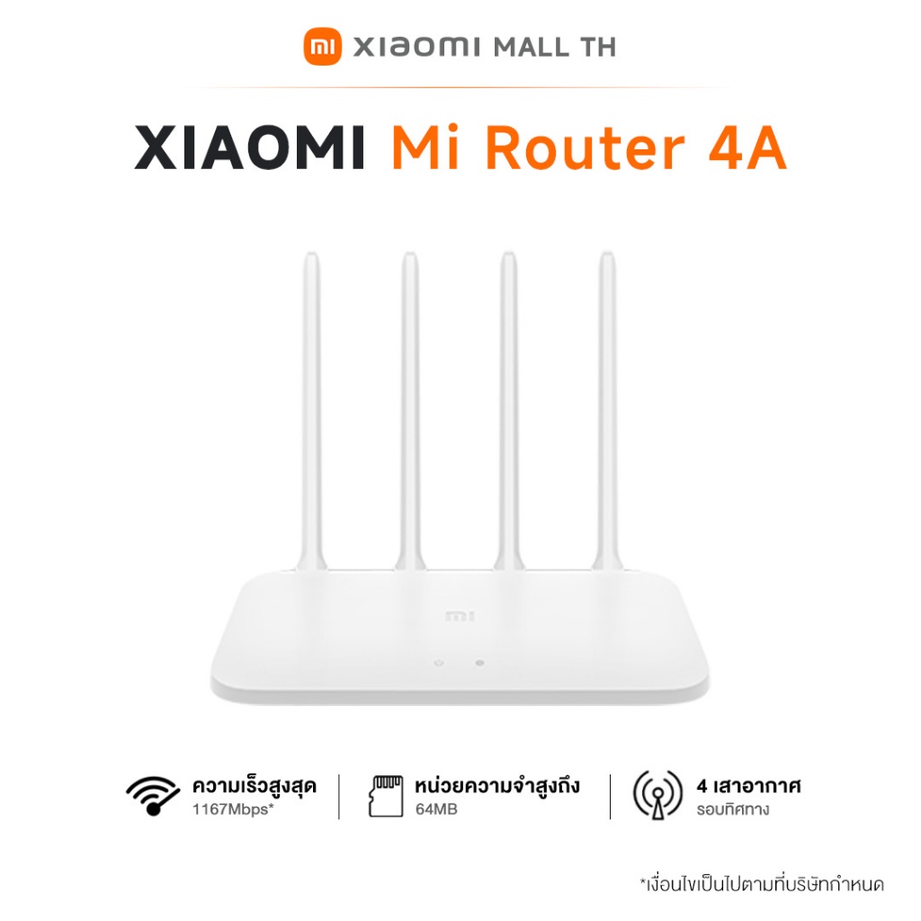 Xiaomi WIFI Router 4C / 4A 64MB หน่วยความจํา 802.11 b/g/n 2.4G 300Mbps 4 เสาอากาศไร้สาย 4G Mi เราเตอร์สมาร์ท APP ควบคุม