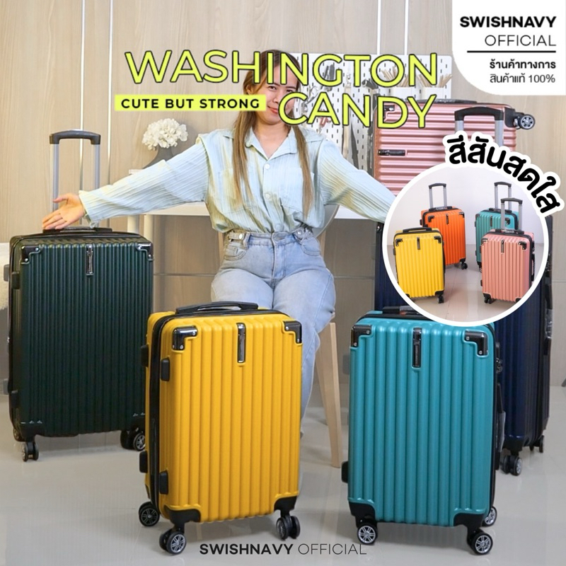 SWISHNAVY กระเป๋าเดินทาง ล้อลาก รุ่น Washington Candy 058 ขนาด 20 24 28 นิ้ว วัสดุ ABS น้ำหนักเบา ยืดหยุ่นได้ดี