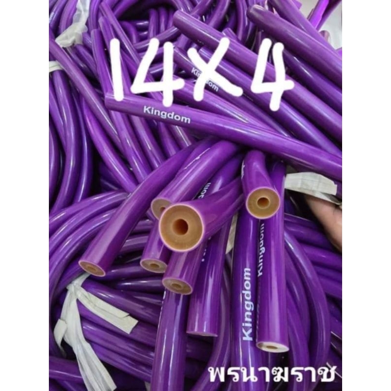 ยางKingdomขนาด14มิลรูใน4มิล