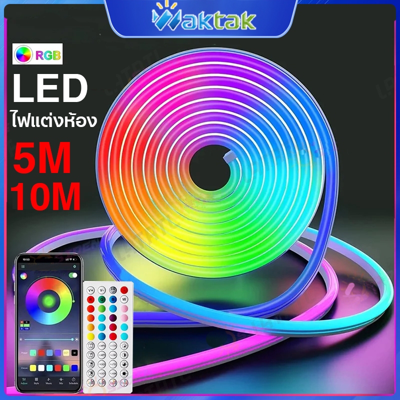 ไฟประดับห้อง ไฟ LED Strip Light ไฟแต่งห้อง 5-10M การซิงโครไนซ์เพลง ไฟติดห้อง led แบบเส้น ไฟ RGB ห้อง สำหรับตกแต่งบ้าน