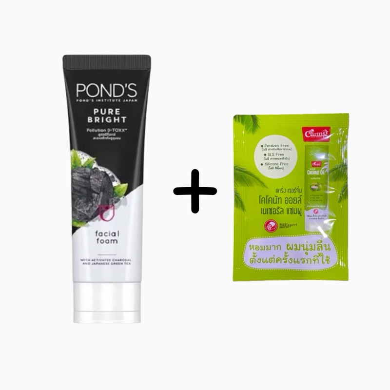 (แท้100%)Ponds White Beauty Facial Foam 100กรัม แถมแชมพูซอง