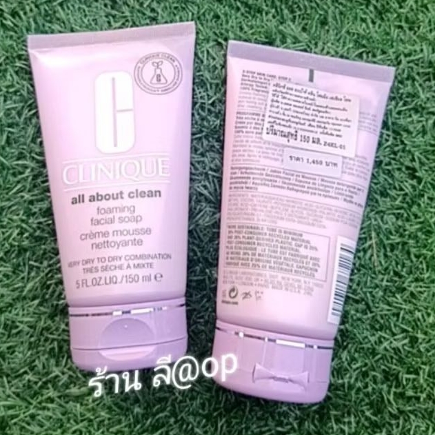 โฟมล้างหน้า Clinique All About Clean Foaming Facial Soap 150 ml #very dry to dry combination