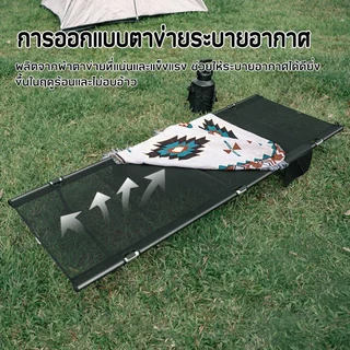 เตียงสนามพับเก็บได้ ผ้า Oxford 600D อลูมิเนียม ถอดออกได้ เตียงพับ ตั้งแคมป์เตียงพับ Cot เตียง เต้นท์