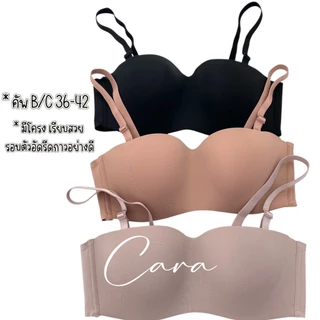 sister hood 885 เสื้อใน ไซร้ใหญ่ ครึ่งทรง มีโครง ฟองบาง เกาะอก 2in1 ผ้านุ่มถนอมอก