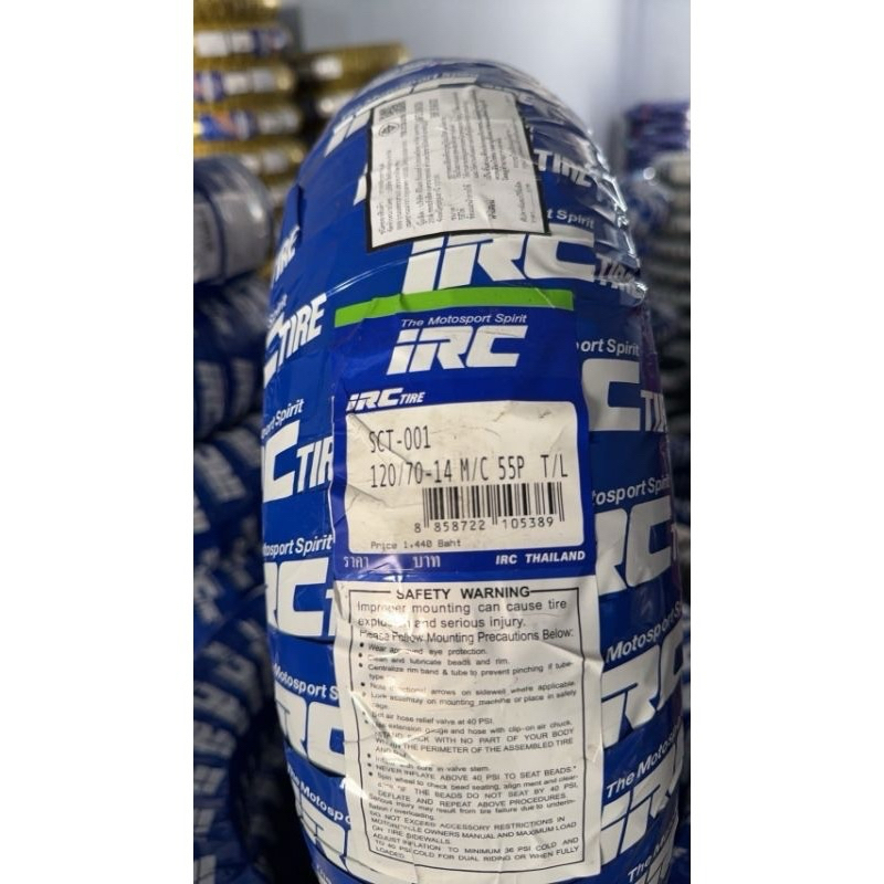 ยางมอเตอร์ไซค์ IRC SCTO01 ขอบ14, 120/70-14