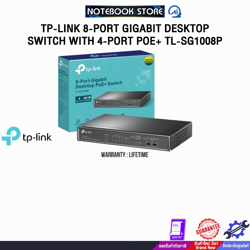 TP-LINK 8-PORT GIGABIT DESKTOP SWITCH WITH 4-PORT POE+ TL-SG1008P/ประกัน lifetime
