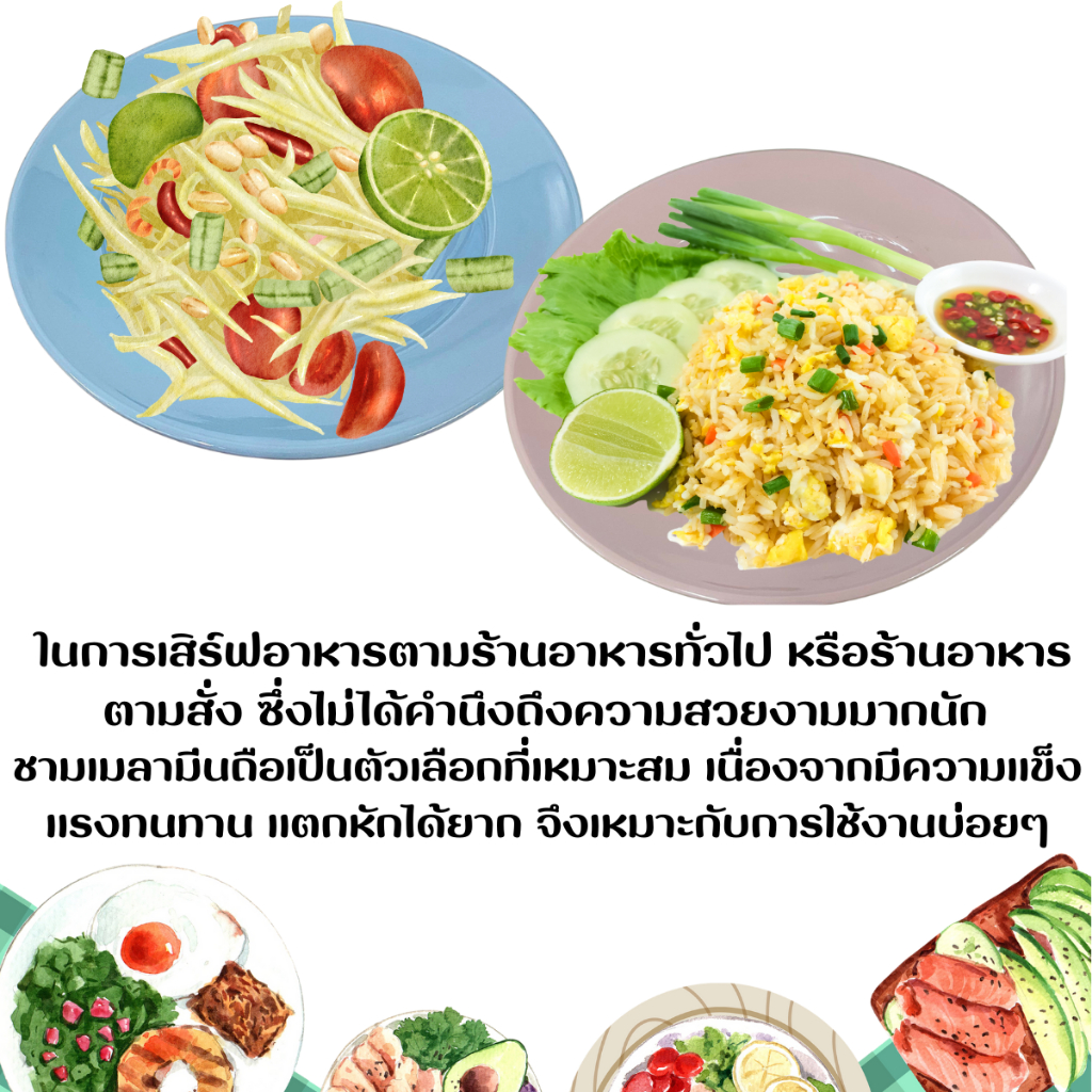 จาน เมลามีน ชาม  สีฟ้า ชมพู ขาว ราคา/1ชิ้น จานกลม ลึก ใส่ข้าว อาหาร ต่างๆ ใส่ของร้อนได้ ไม่อันตราย จานพลาสติก PR5