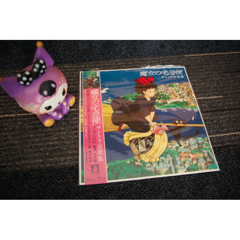 แผ่นเสียง Joe Hisaishi : Kiki’s Delivery Service Ost./ Vinyl 12’