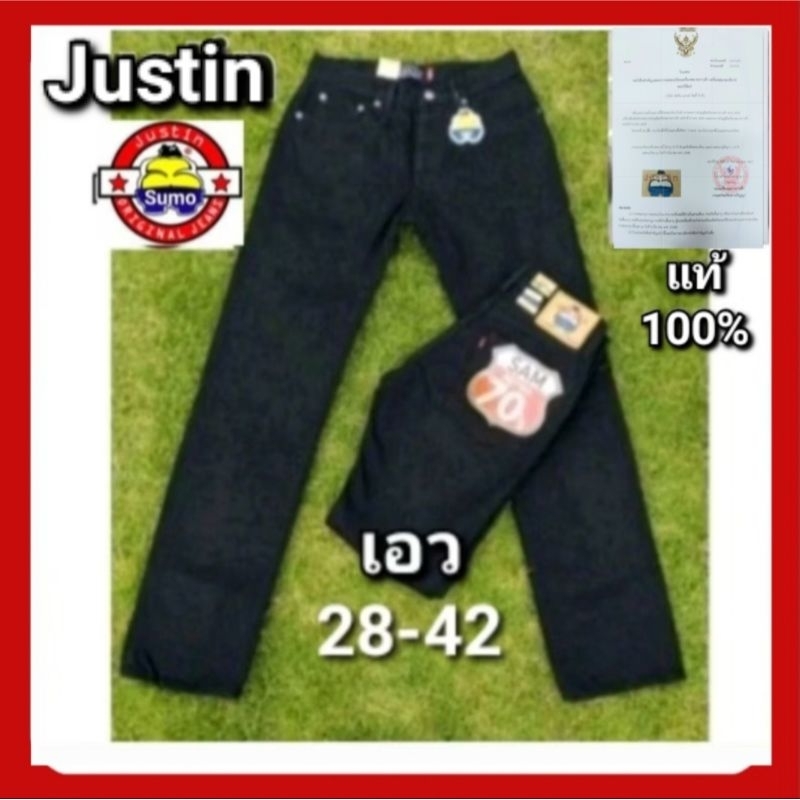 กางเกงยีนส์Justin,กระบอกดำ,มีเอว 28-42 นิ้ว,เป้ากระดุม,ผ้านิ่มใส่บาย,สีไม่ตก(มีใบรับประกันของแท้)