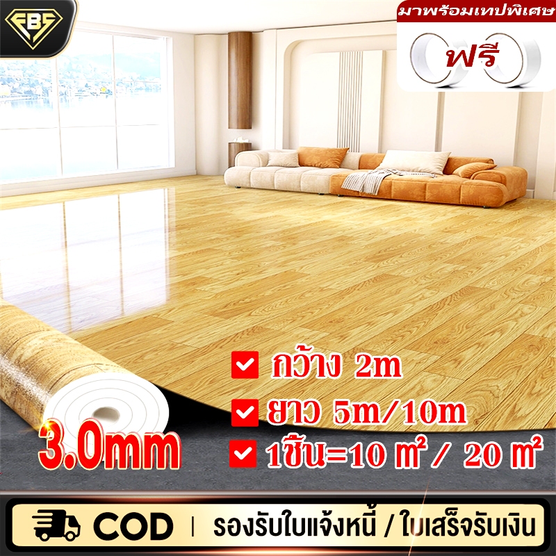 เสื่อน้ํามัน เสื่อน้ํามันปูพื้น pvc กระเบื้องยางหนา3.0mm ทนต่อการสึกหรอ กันน้ำ ไม่มีฟอร์มาลดีไฮด์ฟรี