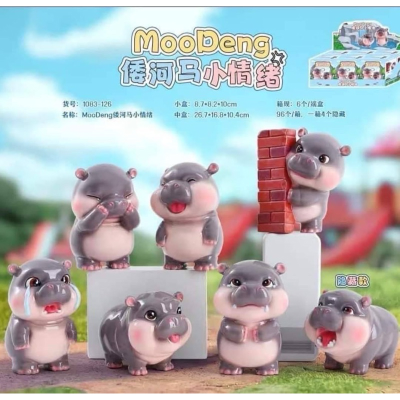 ขายดี กล่องจุ่มโมเดลตุ๊กตาน้องหมูเด้ง งานเรซิ่น ตัวใหญ่ น่ารักมากๆ<ราคา/จุ่ม>