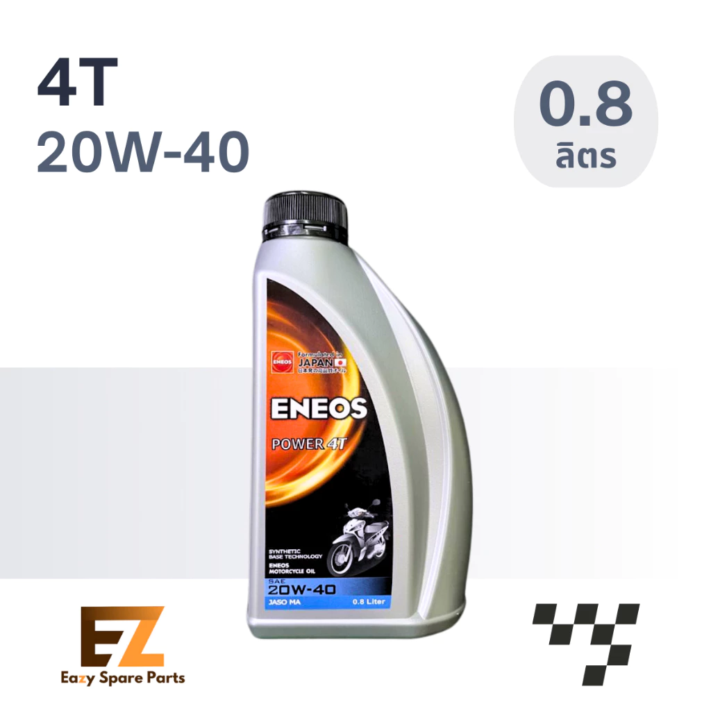 ENEOS เอเนออส น้ำมันเครื่องมอเตอร์ไซค์ 4T 20W-40 0.8L