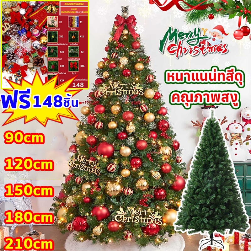 คริสต์มาสใกล้มาถึงแล้ว！ คริสต์มาส ต้นคริสมาส แถมของตกแต่ง ขนาด ใหญ่ 90/120/150/180/210cm ตกแต่งบ้าน Christmas Tree
