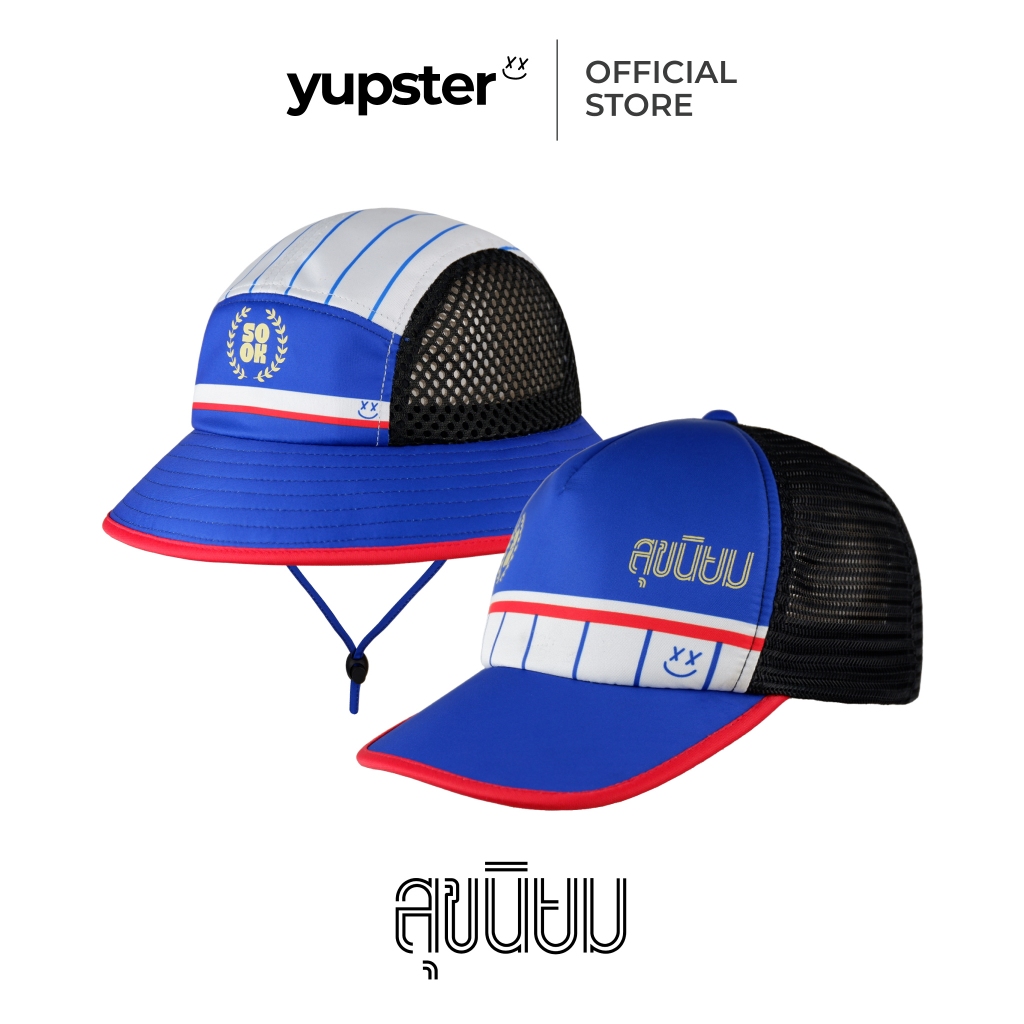 YUPSTER x SOOK NI YOM [LIMITED] มี 2 แบบ หมวกบัคเก็ต หมวกแก๊ป หมวกวิ่ง กันแดด จำนวนจำกัด