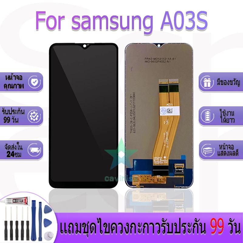 หน้าจองานเเท้ samsung A03S อะไหล่หน้าจอ samsung A03S ฟรีชุดไขควง