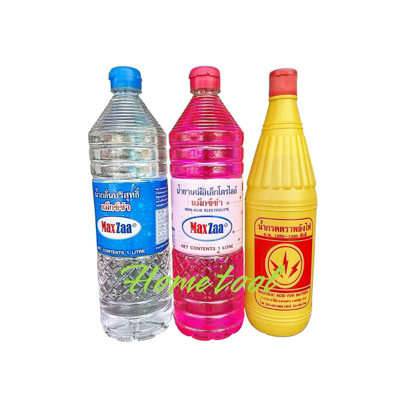 น้ำกลั่น ใส ชมพู น้ำกรดแบตเตอรี่ พลังไฟ เติมแบตเตอรี่ชนิด ตะกั่ว-กรด ราคาถูกฟุดๆ (จัดส่งทันที ส่งเร็ว)