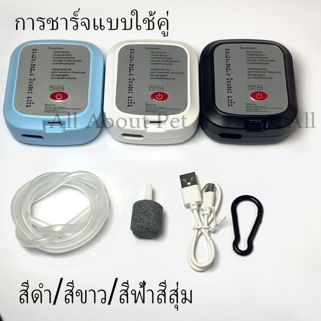 พกพาออกซิเจนตู้ปลา ออกซิเจนปลาปั้มออกซิเจนตู้ปลา ปั้มลมขนาดเล็ก เหมาะสำหรับการตกปลาและให้ออกซิเจนปลา