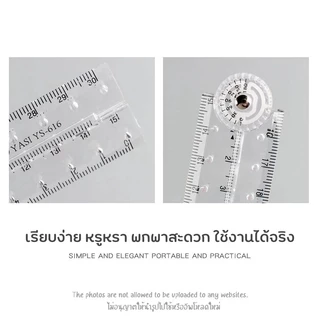 ไม้บรรทัดอะคริลิคใส พับได้ ไม้บรรทัด all in one ไม้โปรแทรกเตอร์ในตัว YASI YS-616