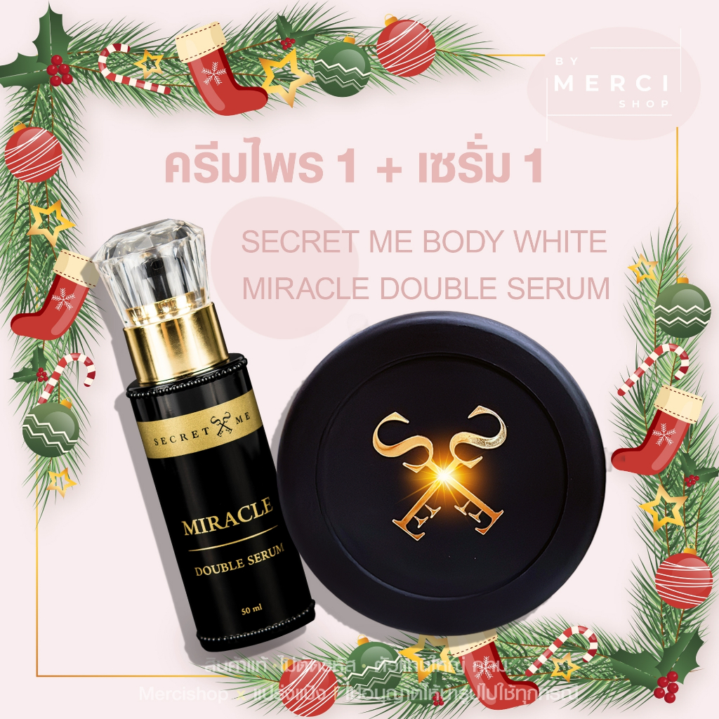 ⟢ ไพรแแท้ 𝟒𝟓𝟓.- เซรั่มมิราเคิล 𝐓𝐎𝐏 𝟏 ป้ายรีวิวสูงสุด กรอกโค้ด 𝟑𝟎𝐖𝐎𝐖𝟐𝟎𝟎 ครีมไพร ผิวกระจ่างใส นุ่มชุ่มชื้น