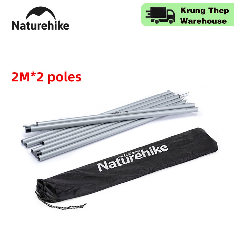NatureHike เสาฟลายชีท เสาค้ำหน้าเต็นท์ขนาดยาว เสาทาร์ปเหล็กสูง 2m พับได้ สีเงิน Folding Galvanize Steel Tarp Pole