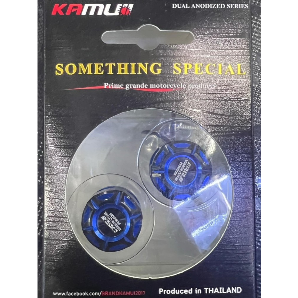 อุดกระจกKamui Giorno ของKamui