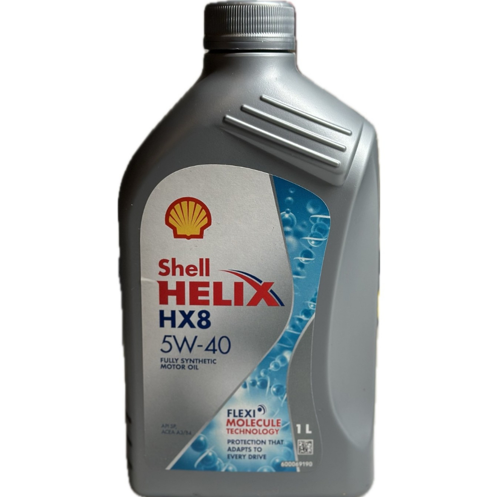 Shell HELIX HX8 5W-40 (เครื่องเบนซิน) ขนาด 1 ลิตร ของแท้ 100%