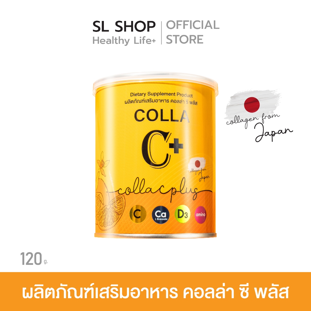 COLLA C+ 120,000 mg คอลลาเจน 4 ชนิด + แคลเซียม