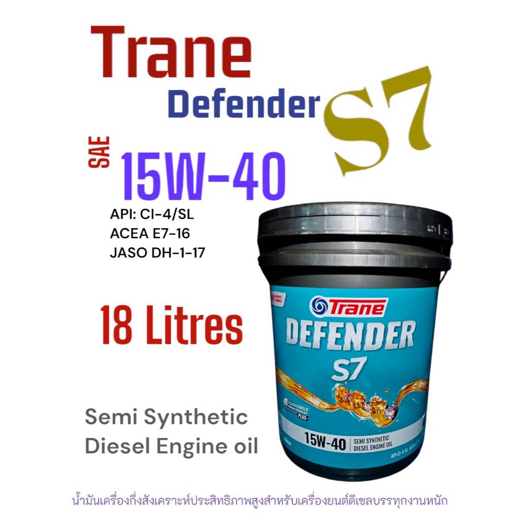 น้ำมันเครื่องกึ่งสังเคราะห์เทรนดีเซลS715W-40 API:CI-4,ACEA E7-16 Semi Synthetic Diesel Engine oil/18