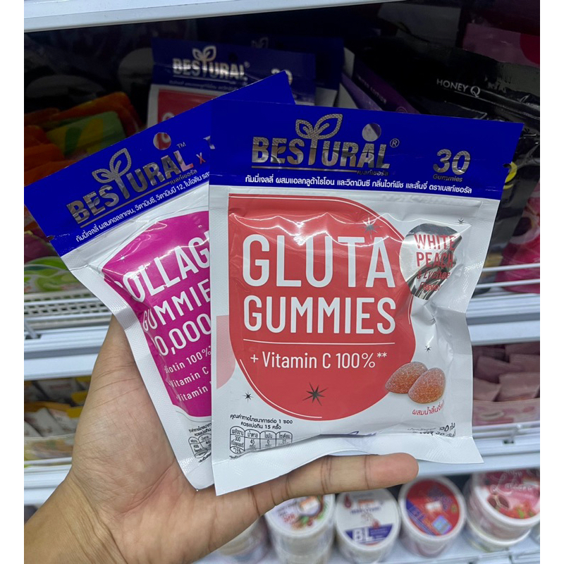 DHC Gluta Gummy ดีเอชซี กลูต้ากัมมี่ 30เม็ด 90กรัม (1ซอง)