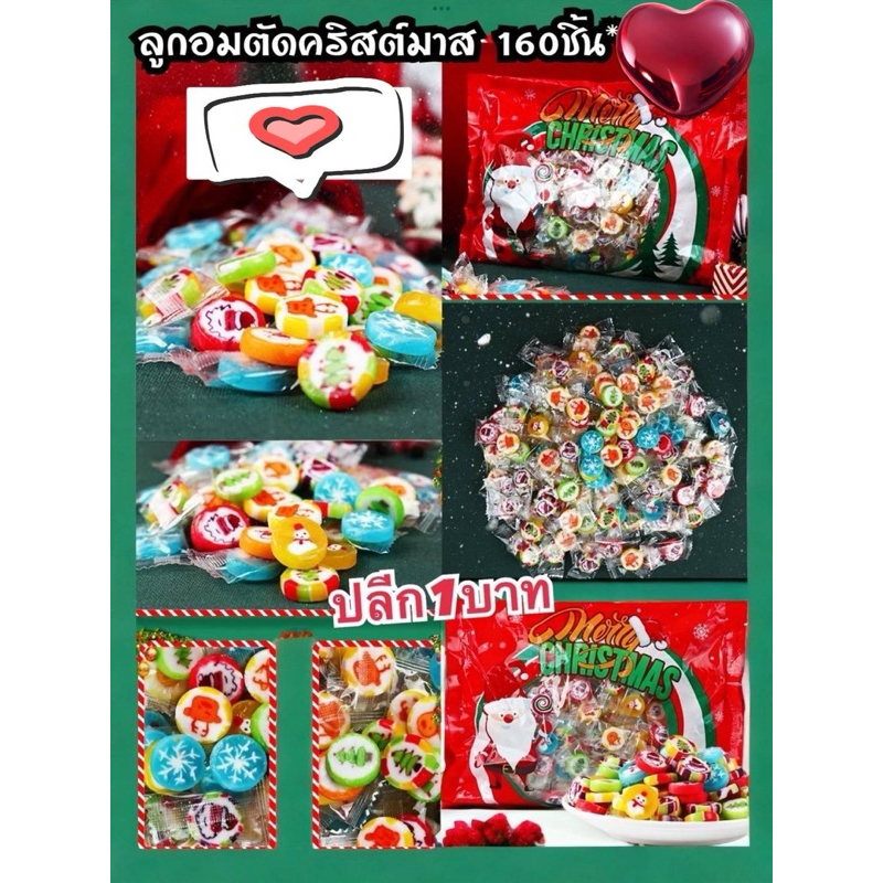 พร้อมส่งจากไทย มาชเมลโล่ อมยิ้ม #ขนมคริสต์มาส